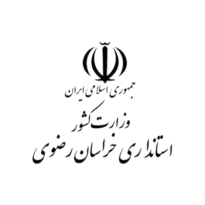استانداری خراسان رضوی